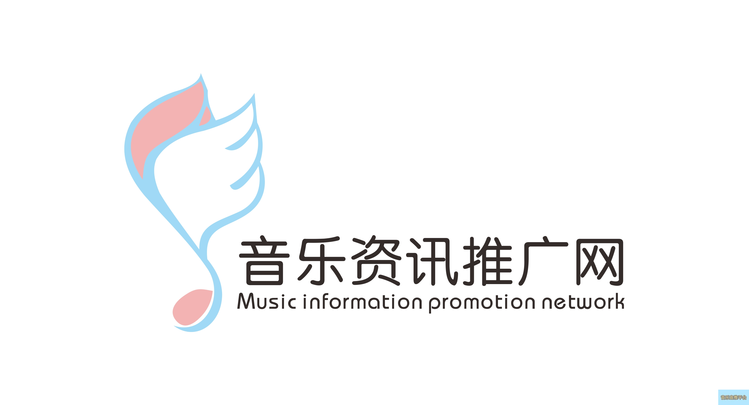 音乐资讯推广网官方入口，音乐资讯推广网怎么加入